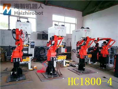 海智四軸機(jī)器人HC1800-4 