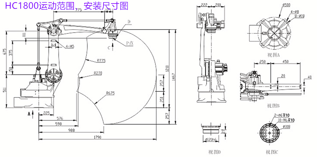 海智四軸機(jī)器人HC1800-4 (圖2)